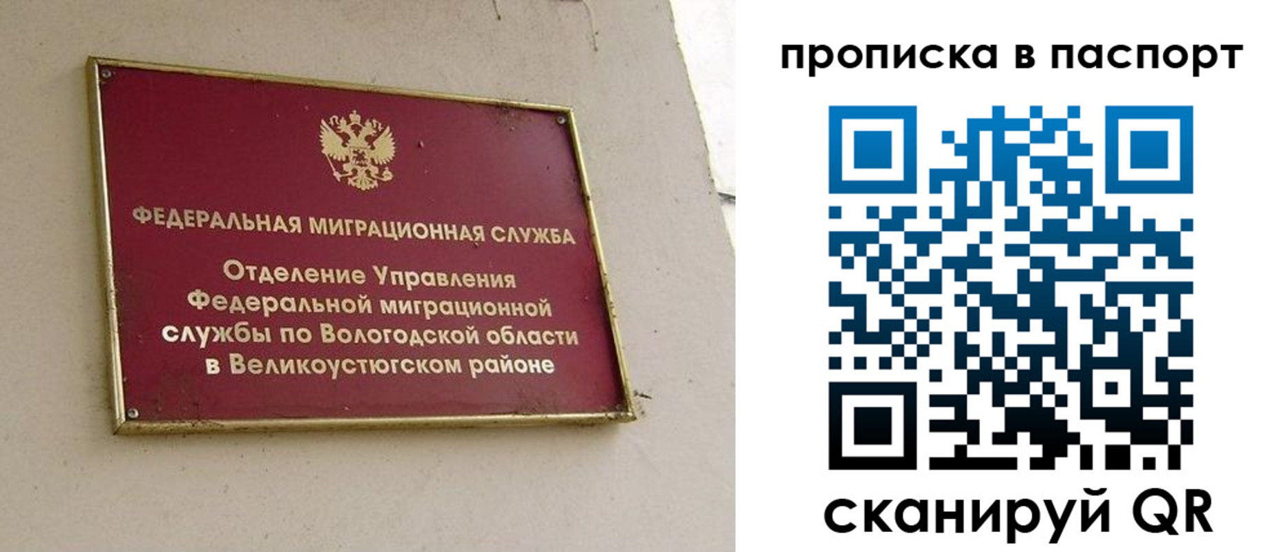 где прописаться в Пущино
