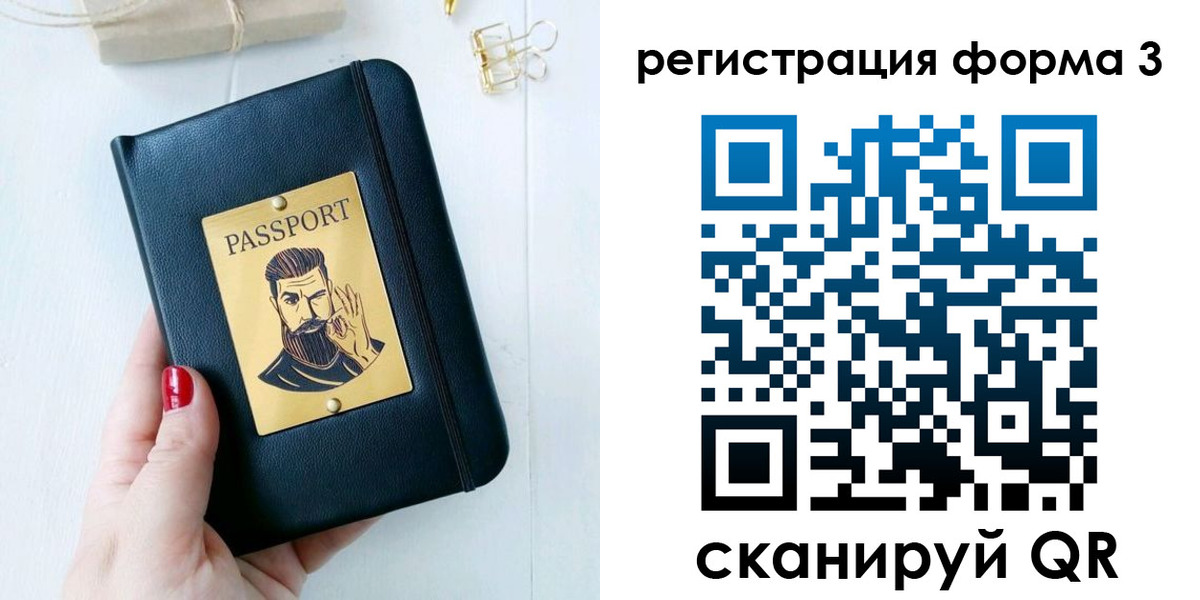 найти адрес прописки в Пущино