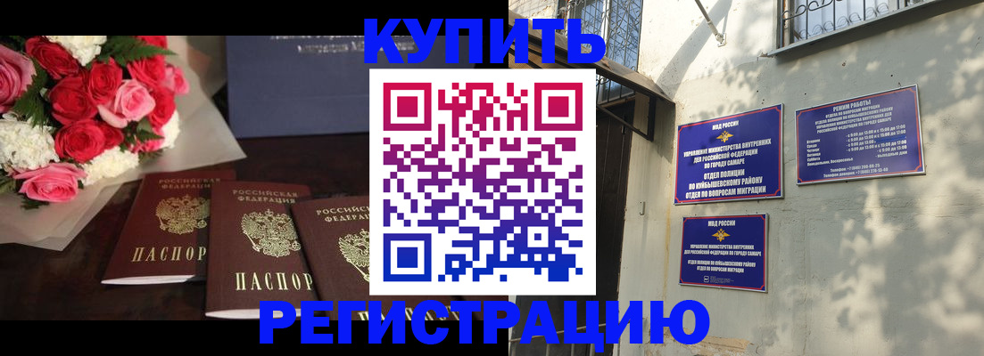 временная регистрация собственник в Пущино