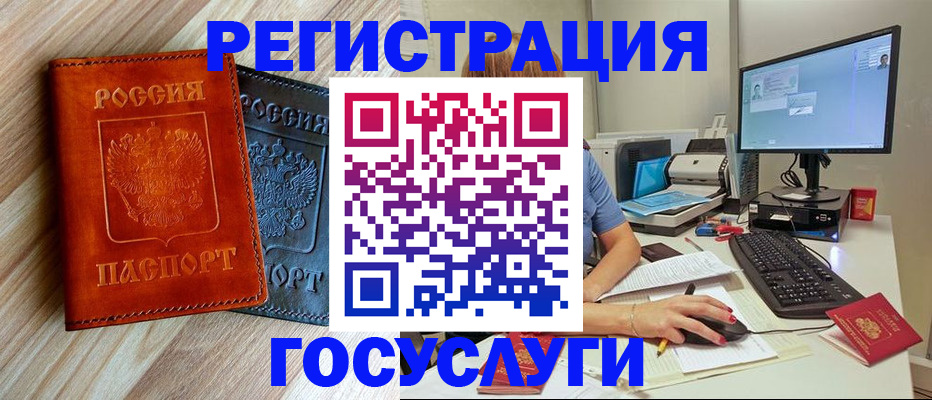 где прописаться в Пущино